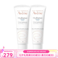 雅漾（Avene）活泉恒潤滋養保濕霜40ML  多支裝 七夕送禮 兩只