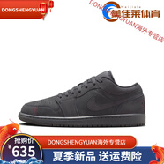 耐克（NIKE）Air Jordan 1 Low AJ1黑白3M反光復(fù)古運(yùn)動(dòng)男籃球鞋HF3148-106 FD8635-001 44
