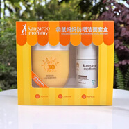 袋鼠皇后兒童防曬潔面乳套盒 防曬60g+潔面20g
