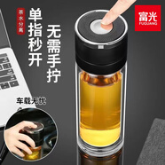 富光鋼化玻璃杯防摔 打不碎的大號(hào)套裝防爆男女隨手保溫出差過濾泡茶 350毫升 黑色 一鍵開蓋 盒裝
