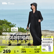 蕉下（beneunder）防曬衣防曬服長款女冰絲感修身海邊沙灘透氣全身防曬衣 【涼感加長款】漫暮黑 M