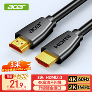 宏碁(acer)HDMI線2.0版 4K超高清線3米 3D視頻線工程級 筆記本電腦顯示器機頂盒電視投影儀數(shù)據(jù)連接線