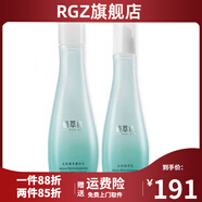 植萃集【官方】植萃集水肌凝萃護(hù)膚系列組合潔面爽膚水乳液節(jié)日禮物送女 水+乳