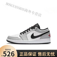 耐克（NIKE）AJ1低幫籃球鞋low黑白灰aj煙灰黑腳趾小巴黎男女休閑板鞋 aj1低幫煙灰 36
