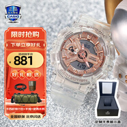 卡西歐（CASIO）手表女G-SHOCK和BABY-G系列運(yùn)動(dòng)石英表送女生禮物學(xué)生送人 GMA-S110SR-7A玫瑰金透明單機(jī)版