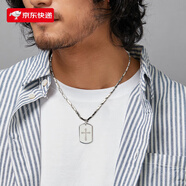 DL 1998胖東來(lái)品質(zhì)免費(fèi)刻字項(xiàng)鏈男鎢金十字架軍牌掛件禮物不磨損光潔吊牌 配50cm多維十字鈦鋼鏈
