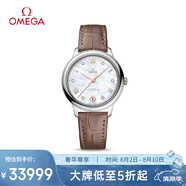 歐米茄（OMEGA）瑞士手表 新碟飛系列機(jī)械女表434.13.34.20.55.001 七夕禮物