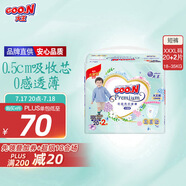 大王【品牌直供】花信風(fēng)拉拉褲XXXL22片(18-35kg)嬰兒超薄透氣