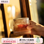 摩登主婦威士忌酒杯高顏值玻璃杯 豎棱解壓陀螺轉(zhuǎn)轉(zhuǎn)杯