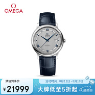 歐米茄（OMEGA）瑞士手表 碟飛系列機械男表424.13.40.20.02.003 七夕禮物