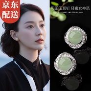 伊黛兒和田玉復古耳環(huán)2025新款小眾玉石耳釘耳飾女情人節(jié)生日禮物送老婆 四葉草和田玉耳釘E3099