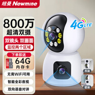 紐曼4G家用攝像頭AI無(wú)需連WiFi手機(jī)遠(yuǎn)程監(jiān)控器360度無(wú)死角帶夜視追蹤全景插卡無(wú)線(xiàn)網(wǎng)絡(luò)室內(nèi)家庭可對(duì)話(huà)