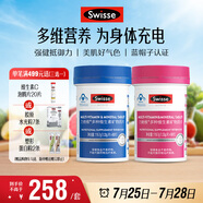 Swisse斯維詩(shī)男女士多維 復(fù)合維生素礦物質(zhì) 含維生素B族維D維E 90片*2瓶