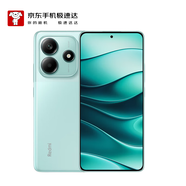 小米（MI）Redmi Note14 8GB+128GB 幻影青 金剛品質(zhì) 5110mAh大電量 大光圈超感相機(jī) 【京東快遞】