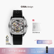CIGA Design璽佳Z系列鋒芒酒桶型鏤空全自動機械表男年輕潮流手表 送男友禮物 【1代鋒芒】精鋼版黑色硅膠帶