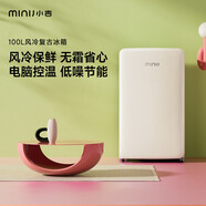 小吉（MINIJ）(MINIJ)單門(mén)小型復(fù)古節(jié)能冰箱家用冷凍風(fēng)冷無(wú)霜BD-100F1冷藏 BD100MF1奶酪白