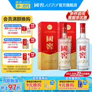國窖1573濃香型白酒 經(jīng)典裝 過節(jié)宴請送禮收藏 擺柜自飲 新老版本隨機(jī)發(fā)貨 52度 375mL 2瓶