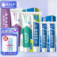 云南白藥（YUNNANBAIYAO）益生菌牙膏益優(yōu)薄荷145g冰檸105g薄荷100g留蘭45g*2清新口氣組合 5支裝共440g