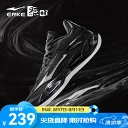 鴻星爾克籃球鞋男新款防滑減震運(yùn)動(dòng)鞋緩耐磨專業(yè)球鞋謙馴一代【于適同款】 正黑/爾克白 炁Qi 39