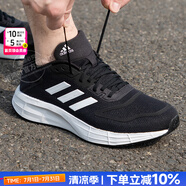 阿迪達斯（adidas）男鞋運動鞋 25秋新款低幫緩震耐磨休閑鞋輕便透氣網(wǎng)面時尚跑步鞋 8336/經(jīng)典黑白/DURAMO 10 42 （內(nèi)長260mm）