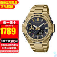 卡西歐（CASIO）手表男王一博同款太陽能藍(lán)牙運(yùn)動(dòng)防水男表 新年禮物 GST-B500GD-9A