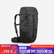 迪卡儂雙肩背包MH100書(shū)包登山徒步旅行運動(dòng)通勤大容量背負系統輕戶(hù)外 曜石黑-35L(熱銷(xiāo)）