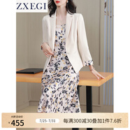 ZXEGI 高檔女秋裝時(shí)尚套裝女新款套裝裙淑女風(fēng)韓版休閑氣質(zhì)西裝兩件套 米色 M