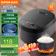 蘇泊爾（SUPOR）迷你電飯煲家用電飯鍋2-3人3L小容量藍鉆不粘內膽快煮飯功能智能預約小型多功能30FC0187