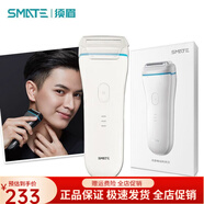 須眉三刀頭剃須刀S3往復(fù)式刮胡刀ST-W382/383防水便攜剃胡須刀 白色