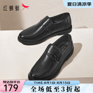 紅蜻蜓男鞋新款時尚男士商務(wù)皮鞋一腳蹬舒適爸爸鞋男皮鞋【閏月送爸爸】 黑色_241281 42