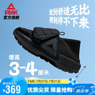 匹克態(tài)極大三角面包鞋拖鞋男鞋一腳蹬休閑鞋女鞋舒適運動(dòng)鞋ET24517E