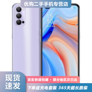 OPPO Reno4 二手手機 5G雙模 4800萬(wàn)拍攝游戲手機 oppo手機 6.4英寸超清大屏 香芋紫 8GB+128GB【送3C超級快充】 95新