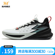 361度男鞋運動鞋2025年春季新款361度男籃球訓練鞋 361度白/曜石黑 39