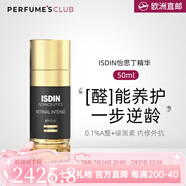 怡思丁（ISDIN）怡思丁視黃醇醇強化精華黑金管舒緩煥緊致提亮 50ml