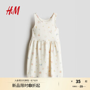 H&M童裝女童裙子2025夏季新款洋氣無袖可愛印花棉質(zhì)連衣裙1157735 奶油色/圖案 110 56 (2-4Y)