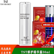 TST靈芝肌秘微精華水爽膚水柔膚水修護(hù)系列 修護(hù)精華露 30ml