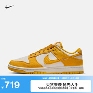 耐克（NIKE）官方NIKE DUNK LOW 女子運動鞋IB4417 101淡象牙白/暗硫色/帆白/金屬金 35.5