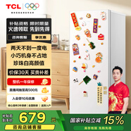 TCL 118升L3 單門(mén)雙溫家用白色小冰箱節能低噪租房電冰箱小戶(hù)型超薄迷你國家補貼R118L3-A