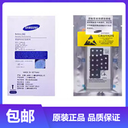 三星Note8 9 10手機電板S10 20 21 22FE 23 24+Ultra全新原廠(chǎng)原裝電池 4300mAh 三星NOTE10+原裝電池