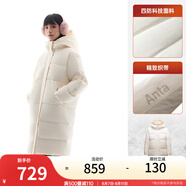 安踏（ANTA）四防速暖羽絨服| 女冬季中長款保暖潮流寬版羽絨加厚外套面包棉服 香草米白-1 S /女160