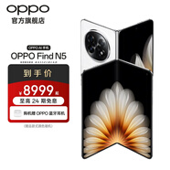 OPPO Find N5 折疊旗艦手機 8.93mm 超薄機身 超長(cháng)續航冰川電池 全新驍龍8至尊版 ColorOS 15 玉白 16GB+1TB（衛星通信版） 標準版