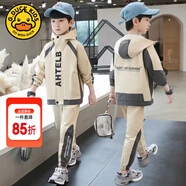 G.DUCKKIDS童裝男童秋裝套裝兒童服裝春秋季運動套裝中大童風(fēng)衣外套男孩衣服 杏色 150 尺碼11~12歲【140-150cm】