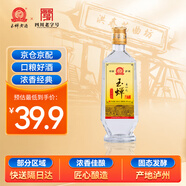 玉蟬老酒 玉蟬大曲光瓶 濃香型白酒 39度 500ml 單瓶裝低度口糧白酒