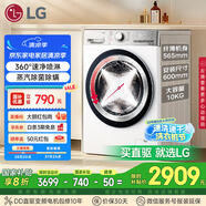 LG小旋風(fēng)系列 超薄滾筒洗衣機(jī)全自動(dòng) 家用洗衣機(jī)10公斤大容量直驅(qū)變頻 國(guó)家補(bǔ)貼以舊換新FCW10Y4WA