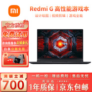 小米 Mi xiaomi Air/Pro 二手筆記本 高清全面屏時尚輕薄辦公學習二手筆記本電腦 95新游戲本I7 8代16G512G1050TI獨