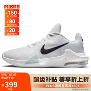 耐克NIKE男籃球鞋AIR MAX IMPACT 4緩震實(shí)戰(zhàn)運(yùn)動(dòng)鞋DM1124-100白黑 44