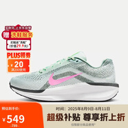 耐克NIKE女跑步鞋WINFLO 11運動(dòng)鞋FJ9510-300微綠36