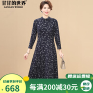 甘甘的世界中年春裝洋氣印花連衣裙2025新款甘夫人女裝中長裙 藏藍(lán) XL 適合125-135斤