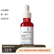 La Roche Posay 精華液 B3視黃醇修護(hù)精華30ml