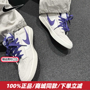 NIKE官網(wǎng)男鞋2025新款夏季SB FORCE 58復(fù)古滑板鞋低幫運(yùn)動(dòng)鞋休閑鞋 滑板鞋運(yùn)動(dòng)鞋建議大半碼 44